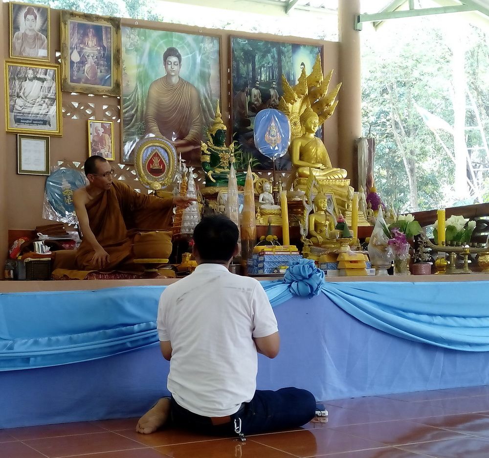 รูปภาพถูกใส่ลงไปแล้ว