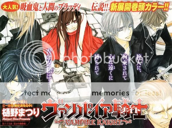 Vampire Knight -  Bird in a cage- banner