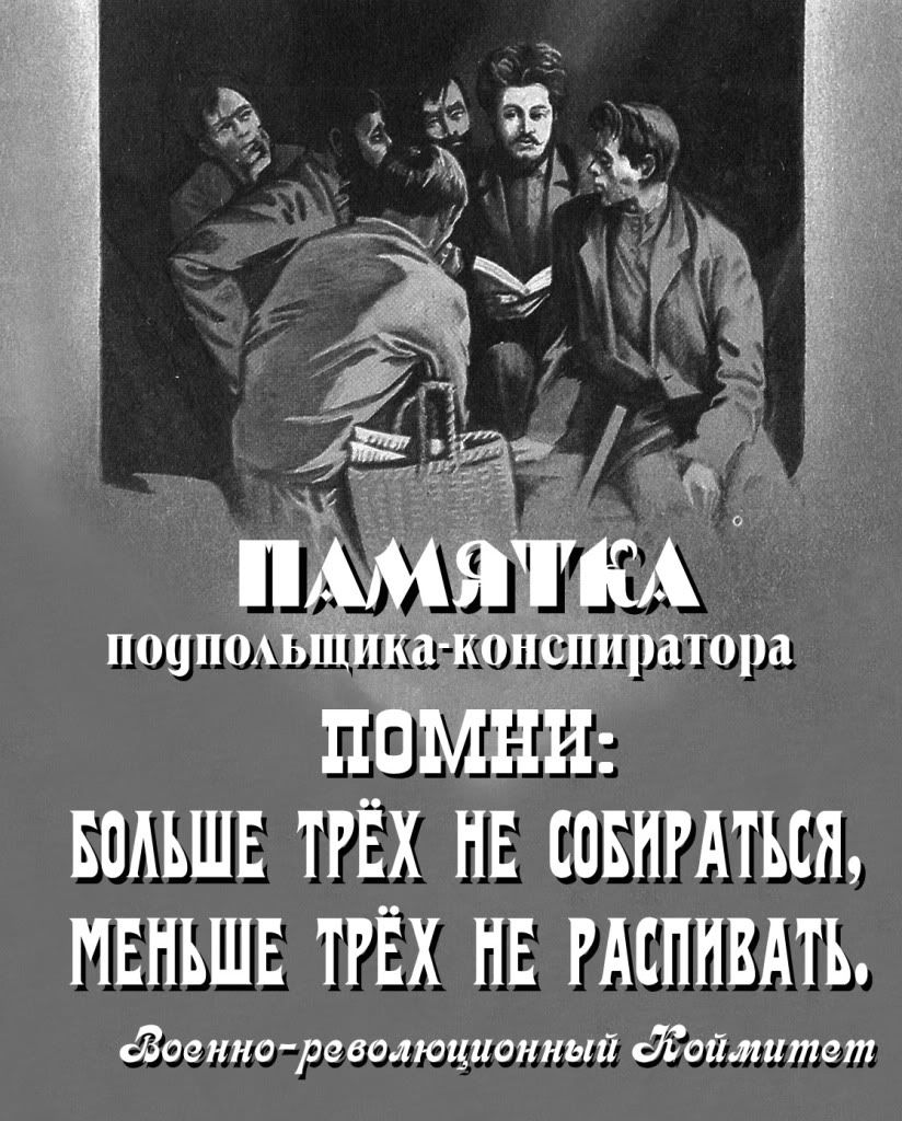 Герцен разбудил декабристов декабристы разбудили